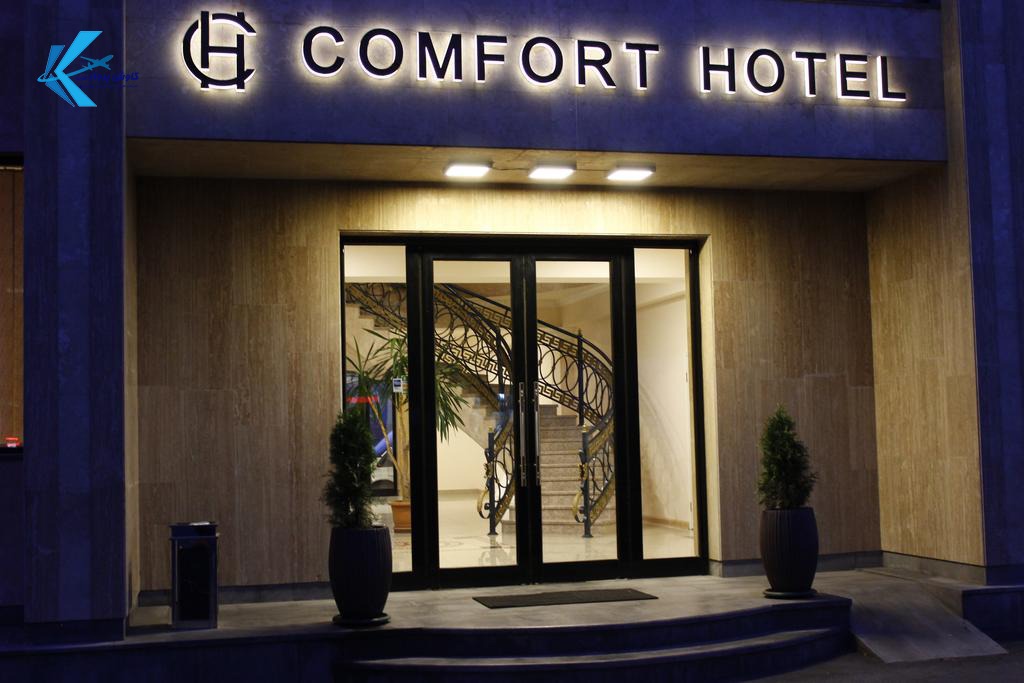 هتل کامفورت