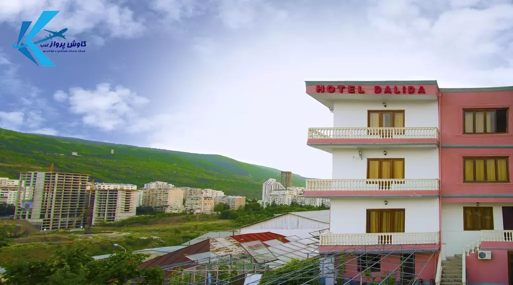 هتل دالیدا